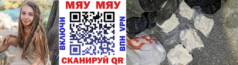 Как найти наркотики Усмань A-PVP  МЕФ  АМФ  МАРИХУАНА  Гашиш 