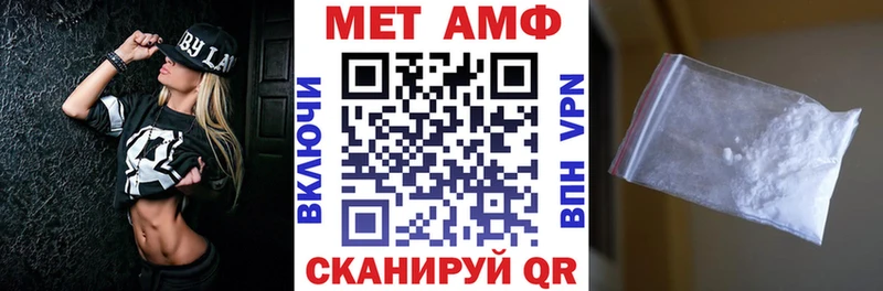 Амфетамин 97%  Усмань 