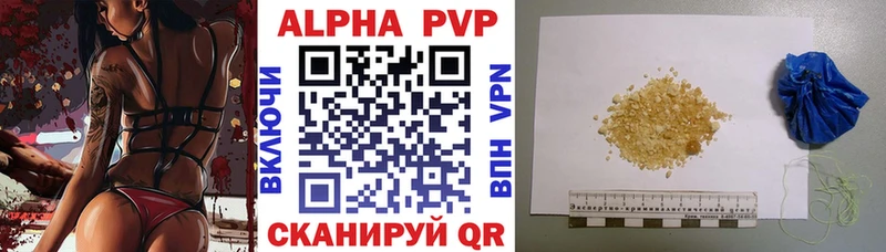 А ПВП VHQ  наркота  Усмань 