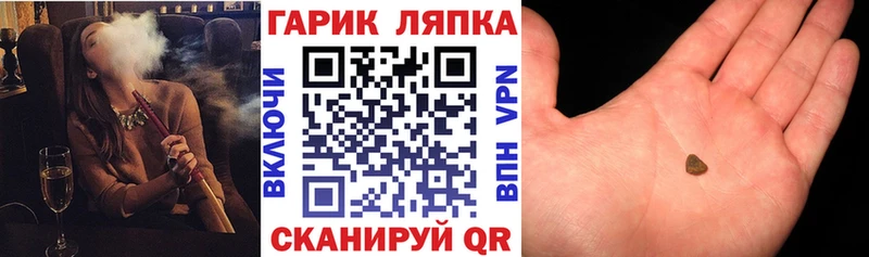 Гашиш гарик Усмань