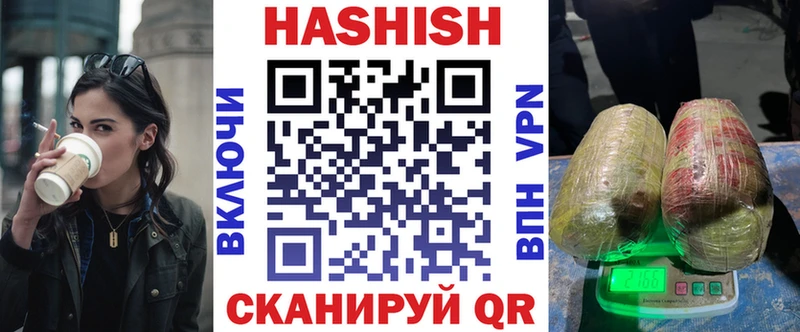 Гашиш хэш  Усмань 