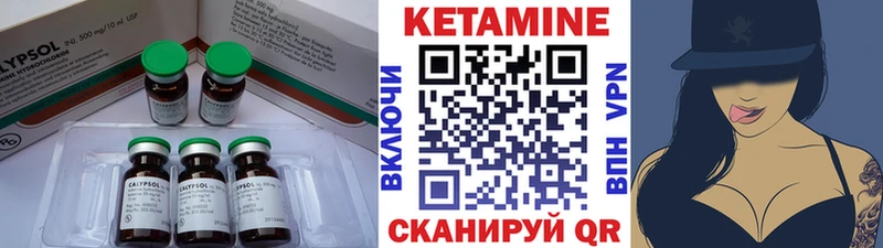 купить наркоту  Усмань  КЕТАМИН ketamine 