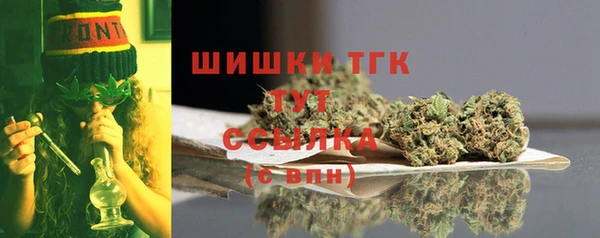 мефедрон VHQ Армянск