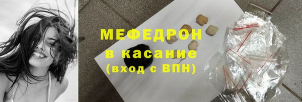 мефедрон VHQ Армянск