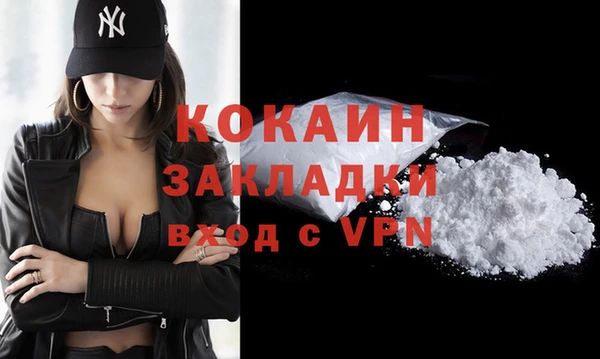мефедрон VHQ Армянск