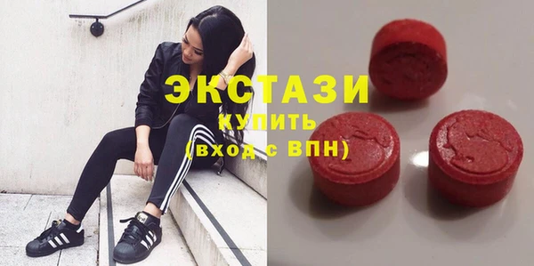мефедрон VHQ Армянск