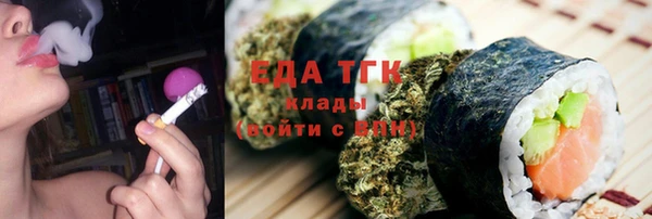 мефедрон VHQ Армянск