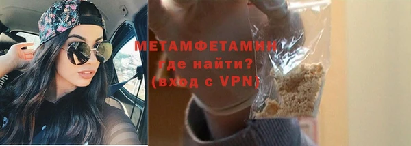 мефедрон VHQ Армянск