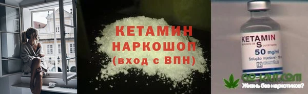 гашик Рославль