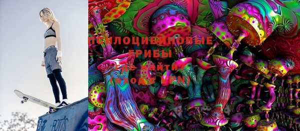 мефедрон VHQ Армянск