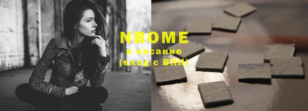 мефедрон VHQ Армянск