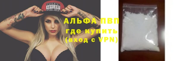 мефедрон VHQ Армянск