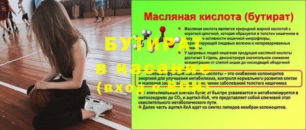 мефедрон VHQ Армянск