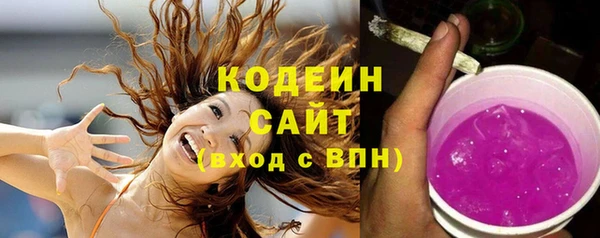 mix Арсеньев