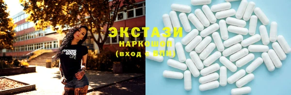 мефедрон VHQ Армянск