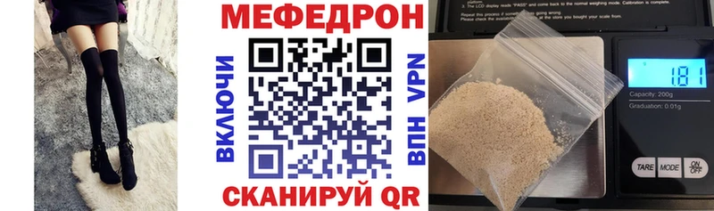 KRAKEN ссылка  Усмань  МЯУ-МЯУ 4 MMC 