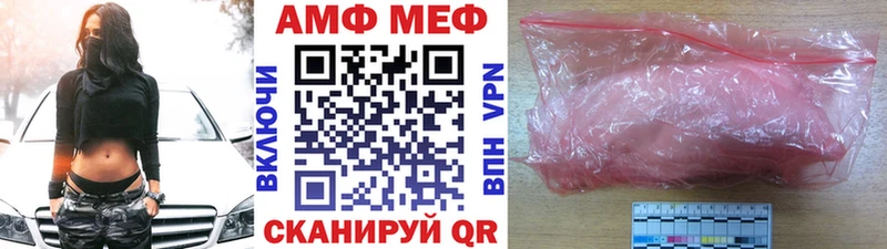 Первитин Methamphetamine  гидра маркетплейс  Усмань  наркотики 