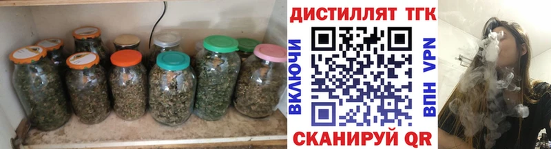 наркошоп  Усмань  ТГК гашишное масло 